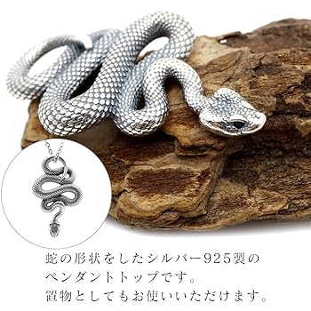 HYDE 蛇十字 スネークネックレス 未開封 HYDE 蛇十字 スネークネックレス 未開封